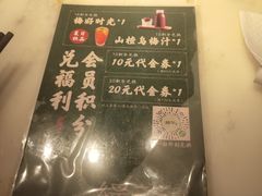 -绿茶餐厅(二七万达店)
