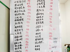 菜单-品雅轩农家乐