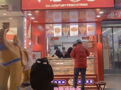 门面-千禧炸串(明瓦廊店)
