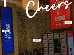 -汤连得(长清路店)