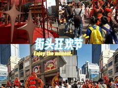 -越秀西湖花市(广州城市广场花卉店)