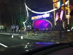 -枫花园汽车电影院(朝阳公园店)