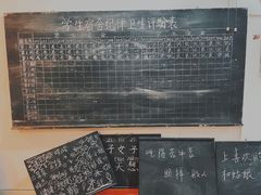 -做了不起的80后