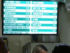 -糖糖冰粉(凤城三路总店)