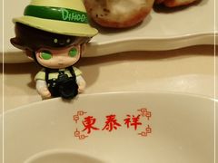 -东泰祥生煎馆(重庆北路店)