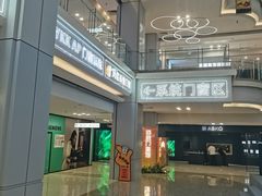 -红星美凯龙北京至尊MALL(东四环中路店)