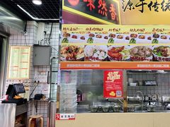 -味然香(多宝路店)