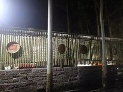 -美心红酒小镇游乐园