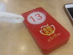 -永和大王(朝晖店)