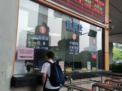 -南浦大桥长途旅游客运站