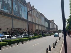 -王府井奥莱临潼小镇(临潼店)