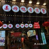 逛中山路，吃海鲜