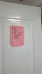 -北京市昌平区妇幼保健院