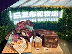 -Olé精品超市(上海港汇恒隆店)