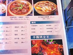 -霄汉羊排(万松园一店)
