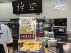 -亚坤(远东广场店)