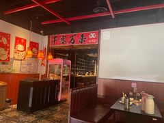 -牛焱·烧肉酒肆(五大道店)