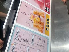 菜单-果呀呀(国金街店)