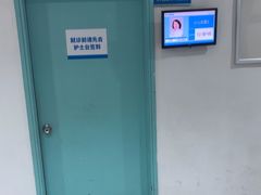 -上海和平眼科医院