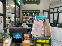 -阿金大白·上海菜馆(新天地店)