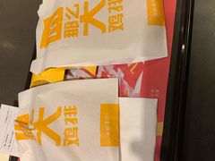 -麦当劳(一德路店)