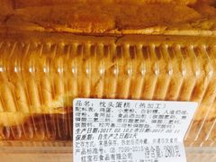 -红宝石·鲜奶小方(莘庄龙之梦店)