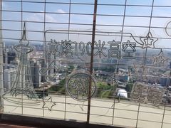 -龙塔
