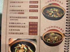 -七寸飝大饭店(马场店)