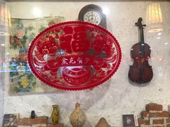 -陈家老院子(一匡街店)