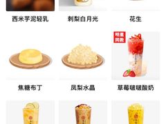 -书亦烧仙草(中南荟店)