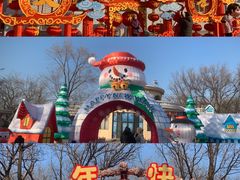 -北京石景山游乐园