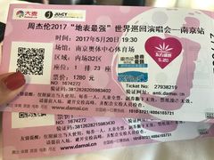 -南京奥林匹克体育中心-体育馆