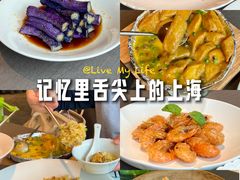 -望乡楼上海菜(日月光店)