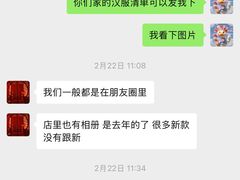 -红袖添香古风写真馆