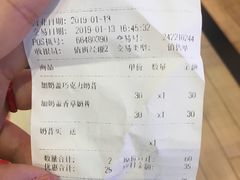账单-DQ·蛋糕·冰淇淋(五角场万达店)