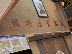 -徽三说·土徽菜·中国徽菜连锁品牌(一中店)