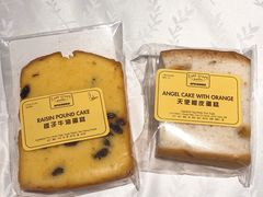 -安德鲁饼店(总店)