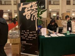 -人民大会堂