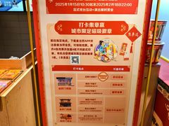 -麦当劳(豫园店)