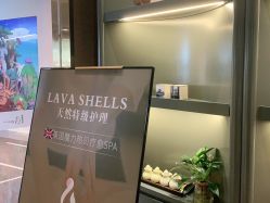 -栖SPA·ONDA ·海菲秀·皑皑科技美肤中心