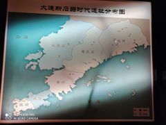 -旅顺博物馆