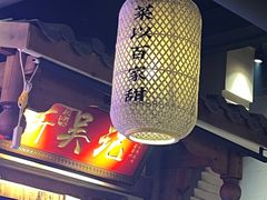 -吴记百家·私房菜·家宴(润园店)