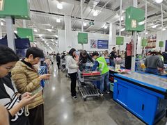 -山姆会员商店(上海浦东店)