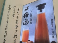 -不是烧烤·武汉大排档(亚运村店)
