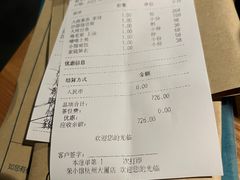 -荣小馆(杭州大厦店)
