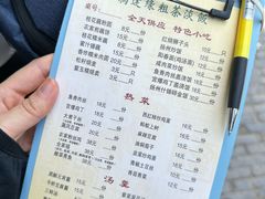 -粗茶淡饭(东关街店)