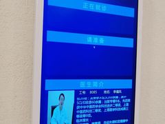 -上海广德中医门诊部