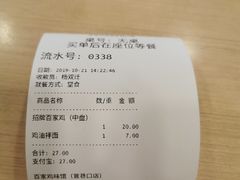 -百家鸡味馆(清泰店)