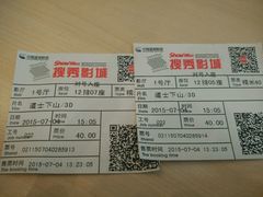 android_upload_pic-搜秀影城