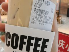 黄油啤酒冰拿铁-闻道万巷咖啡馆(南大街地铁站店)